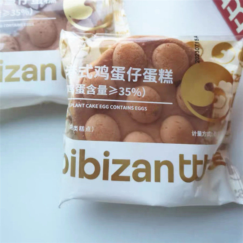 比比赞港式鸡蛋仔蛋糕类面包整箱早餐网红宿舍零食品小吃休闲大全