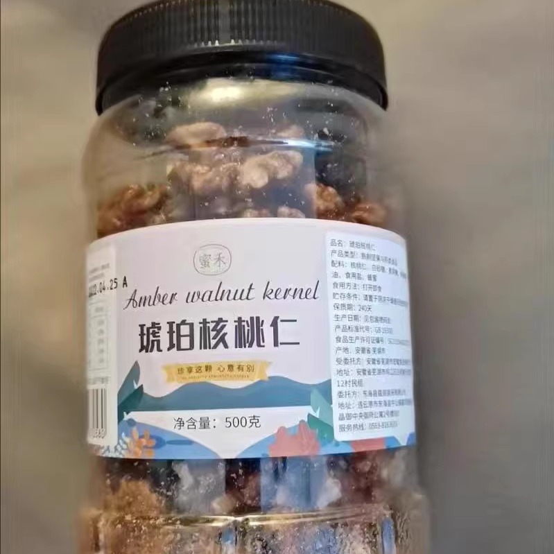 新货密禾新货蜂蜜琥珀核桃仁罐装500g熟核桃坚果干果仁即食零食罐