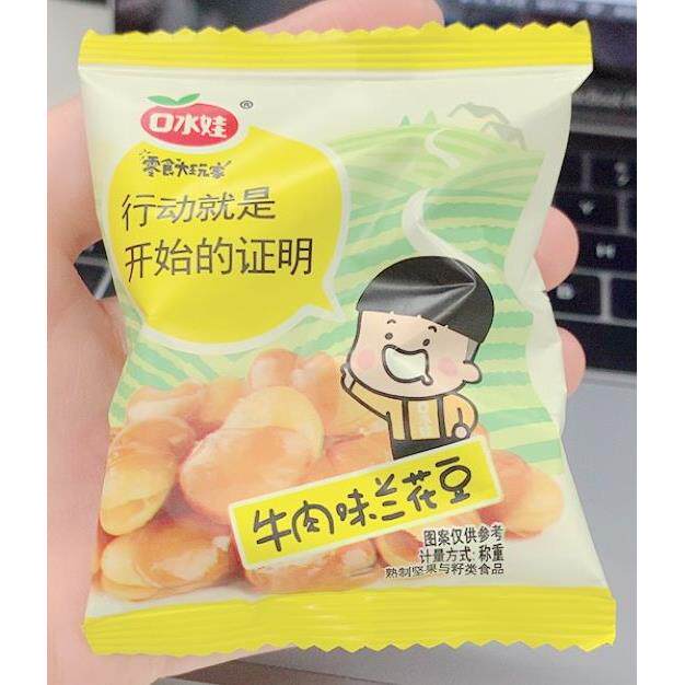 新货口水娃蚕豆兰花豆500g香辣牛肉蟹黄味网红散装小包装零食小吃