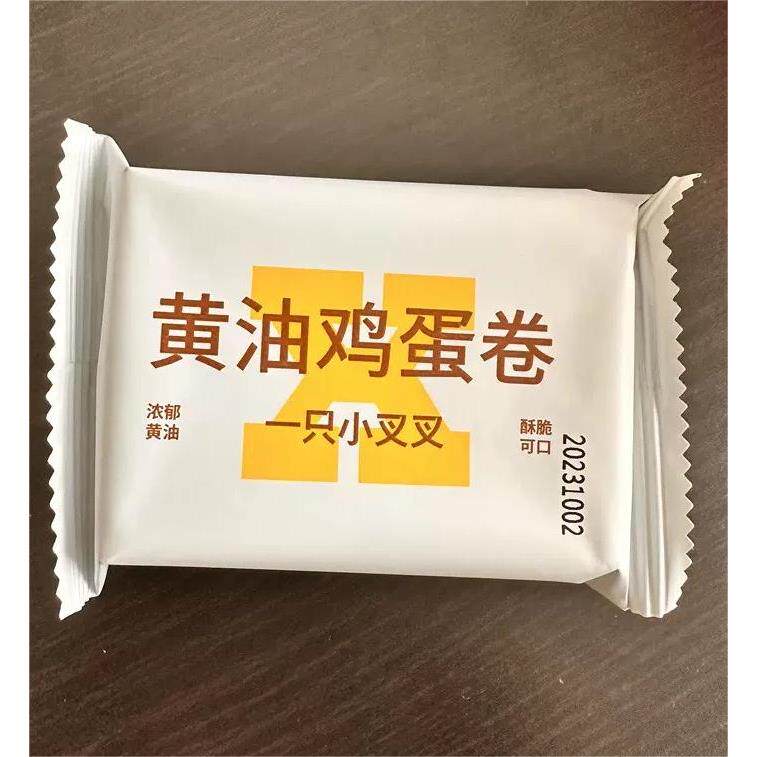 一只小叉叉蛋卷零食鸡蛋卷酥蛋卷酥鸡蛋卷蛋黄卷鸡蛋卷整箱手工鸡