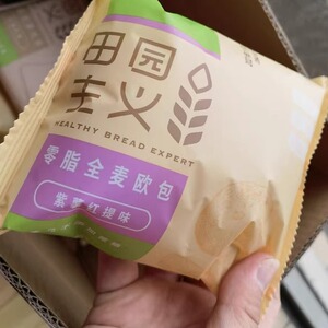 新货田园主义 全麦无蔗糖0脂肪面包早餐健康零食代餐饱腹粗粮速食