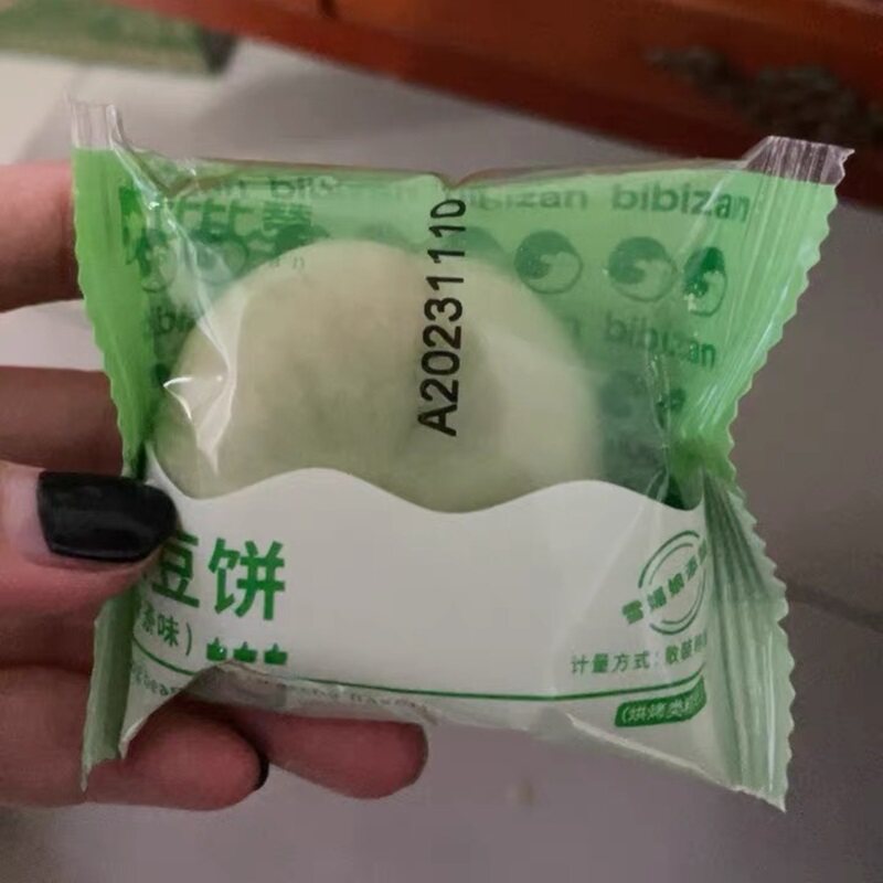 比比赞绿豆饼抹茶味老式绿豆糕点原味面包整箱早餐解馋零食小吃休