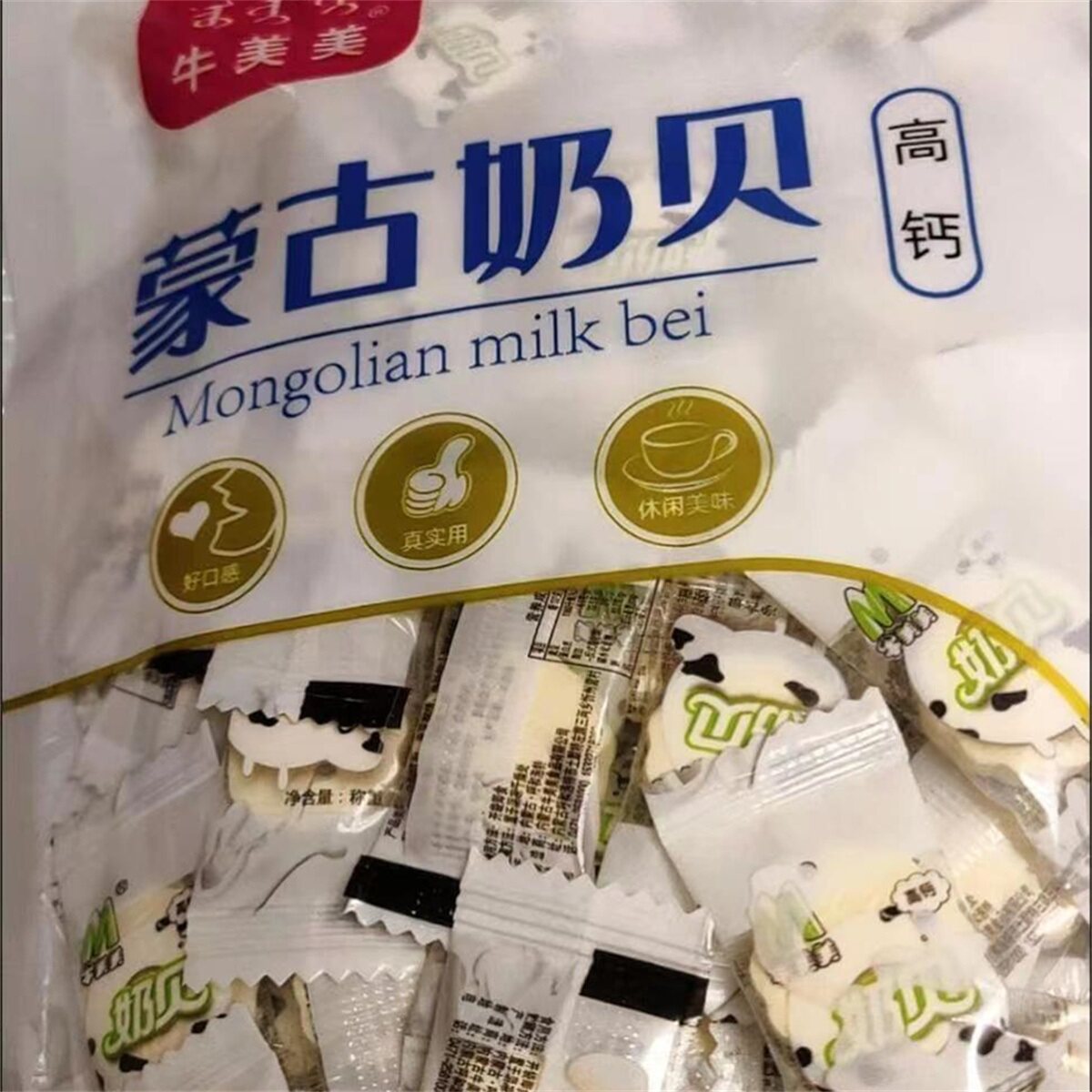 牛美美奶片内蒙奶酪糖干吃高钙牛初乳奶贝糖果儿童休闲独立装零食