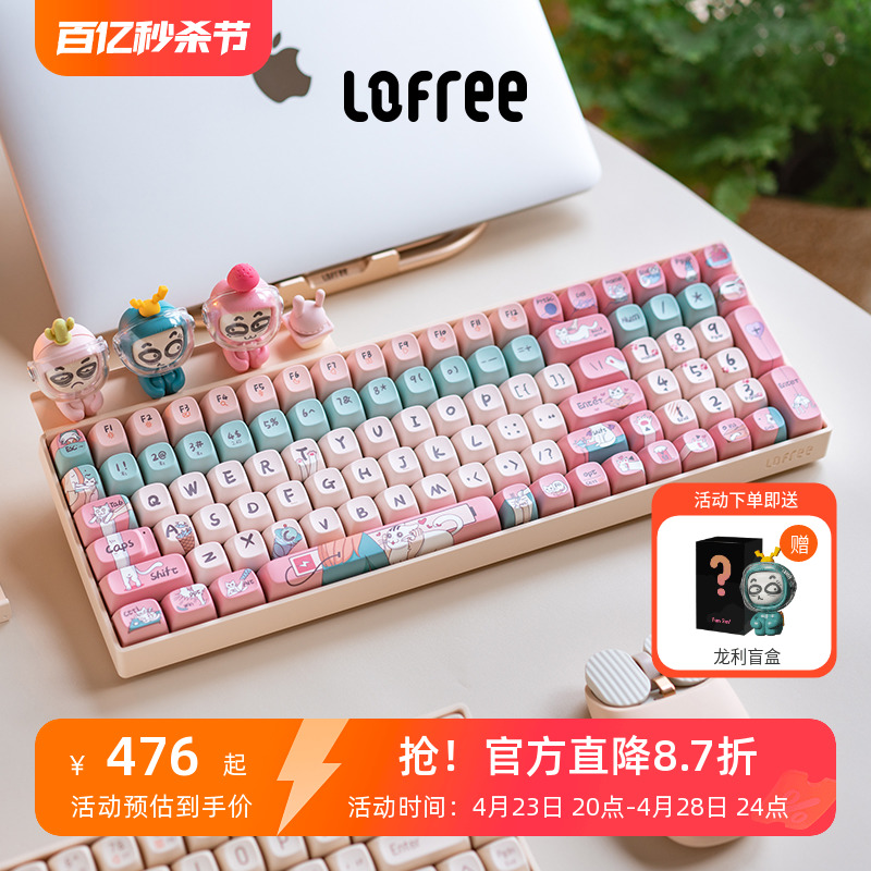 LOFREE/洛斐小翘可爱猫咪键盘