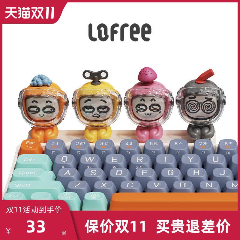 Lofree洛斐龙利盲盒小翘蓝牙机械键盘摆件潮玩手办玩具公仔女礼物怎么看?