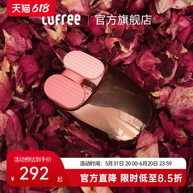 LOFREE玫瑰金无线鼠标蓝牙