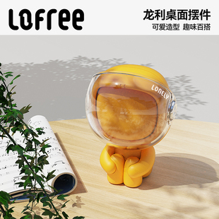 Lofree洛斐中号龙利摆件公仔玩偶家居桌面饰品创意生日礼物