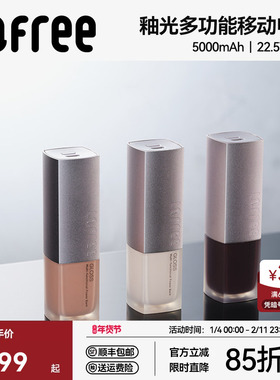 【充电宝3c认证可上飞机】Lofree洛斐2025新款釉光口红5000毫安移动电源22.5W快充小巧便携适用iPhone17苹果
