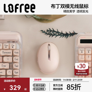 Lofree洛斐粉底液布丁双模无线蓝牙鼠标女生办公电脑iPad充电迷你