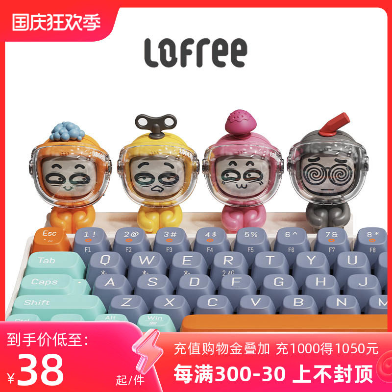 Lofree洛斐龙利盲盒小翘蓝牙机械键盘摆件潮玩手办玩具公仔女礼物高性价比高么？