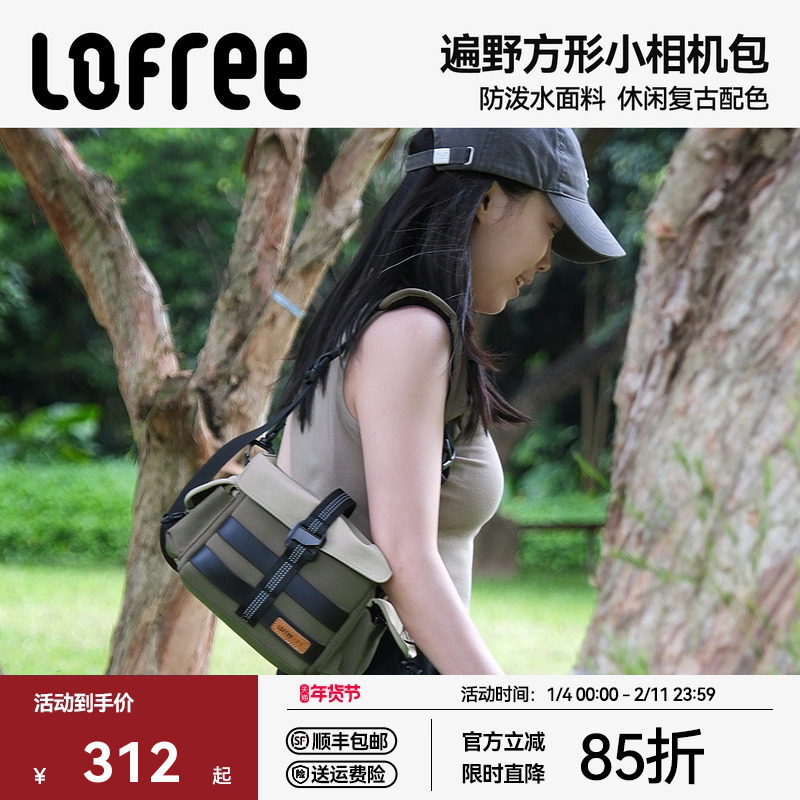 Lofree洛斐相机包单肩斜挎女包适合富士索尼微单摄影包防水男款包,箱包皮具/热销女包/男包,通用款女包,淘宝优惠券,粉丝福利购,淘宝优惠卷