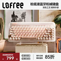 Клавиатура механическая беспроводная Bluetooth с тремя режимами, оригинальная Lofree Lofei, с жидким основанием в точках, для девочек, компьютер, офис, iPad