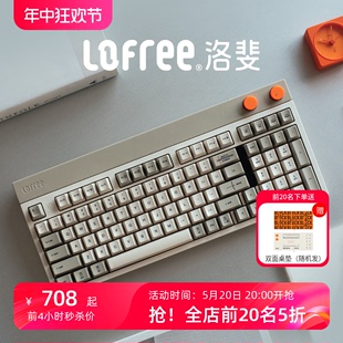 Lofree洛斐小方无线机械键盘蓝牙复古三模热插拔有线电竞98键游戏