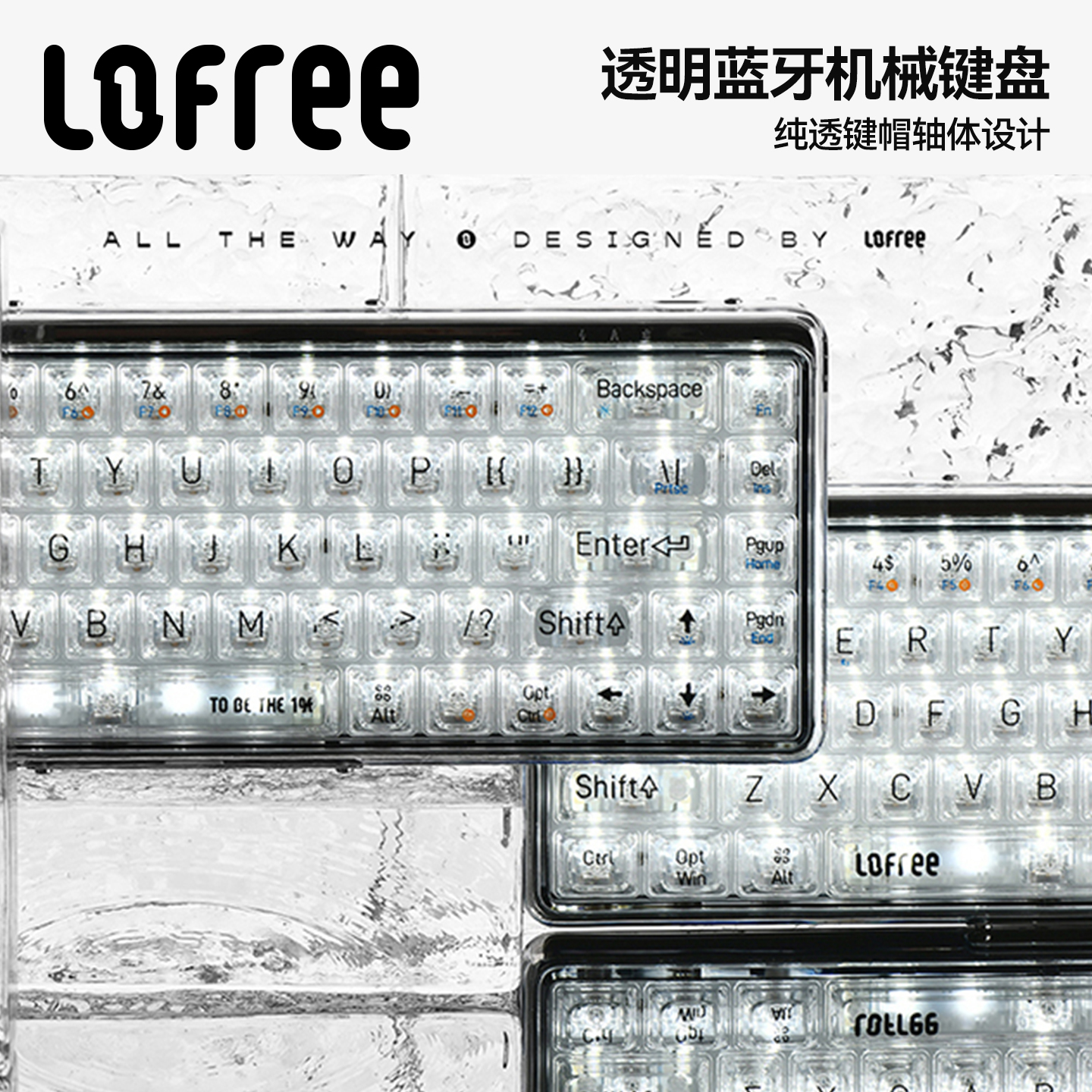 Lofree洛斐1%透明无线机械键盘蓝牙女生办公笔记本电脑ipad平板