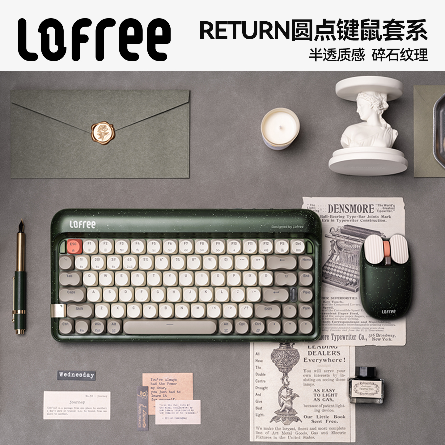 Lofree洛斐Return机械键盘