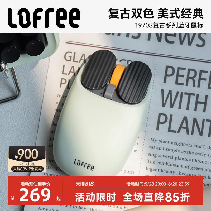 【新品】Lofree洛斐无线蓝牙鼠标女生苹果笔记本电脑平板办公充电