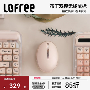 Lofree洛斐粉底液布丁双模无线蓝牙鼠标女生办公电脑iPad充电迷你