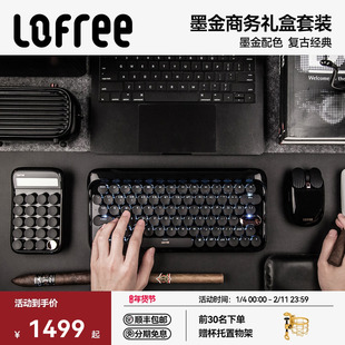 Lofree洛斐墨金无线蓝牙机械键盘鼠标6件套装ipad笔记本平板电脑