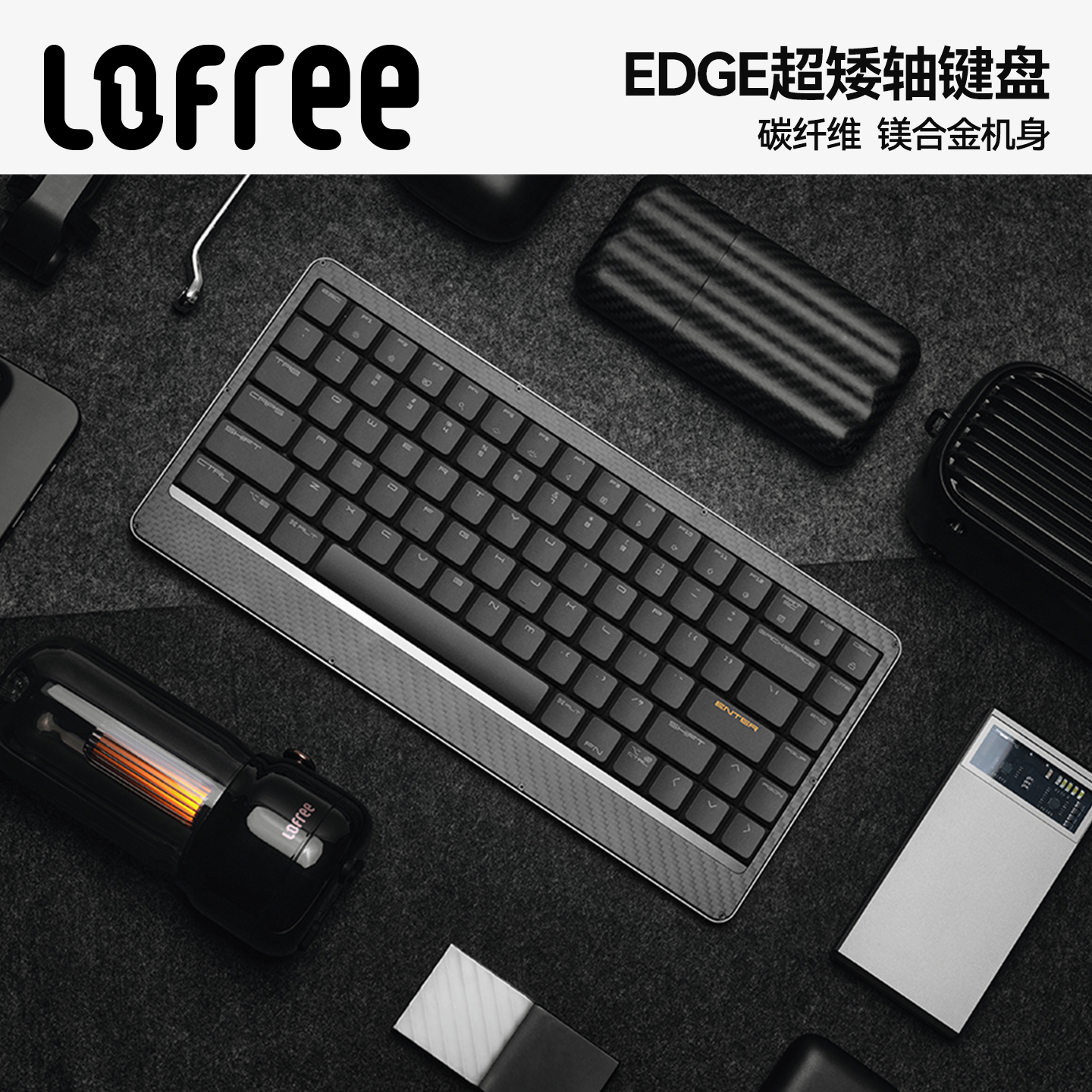 Lofree洛斐EDGE84超矮轴机械键盘无线蓝牙笔记本电脑办公便携轻薄