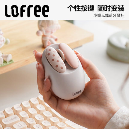 Lofree洛斐蓝牙无线鼠标女生高颜值可爱笔记本平板电脑办公通用