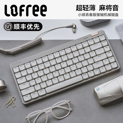 Lofree洛斐小顺青春版矮轴机械键盘无线蓝牙办公打字手感好便携轻