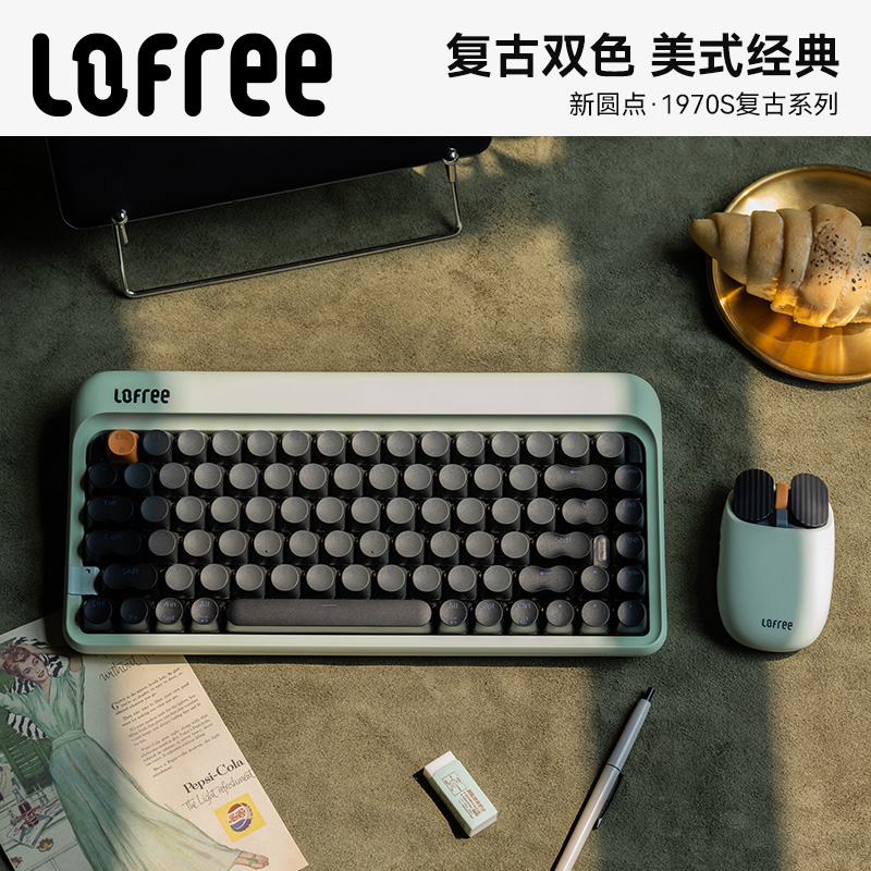 Lofree洛斐1970s复古机械键盘