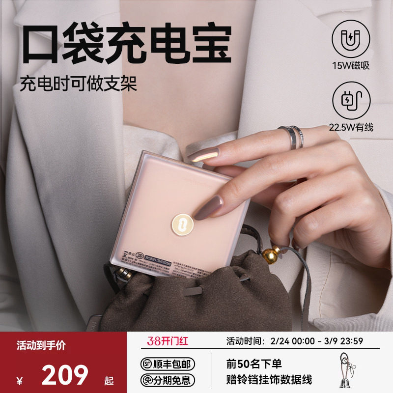 【充电宝3c认证可上飞机】Lofree洛斐2025新款镜光磁吸5000毫安快充移动电源小巧便携适用iphone17苹果16华为