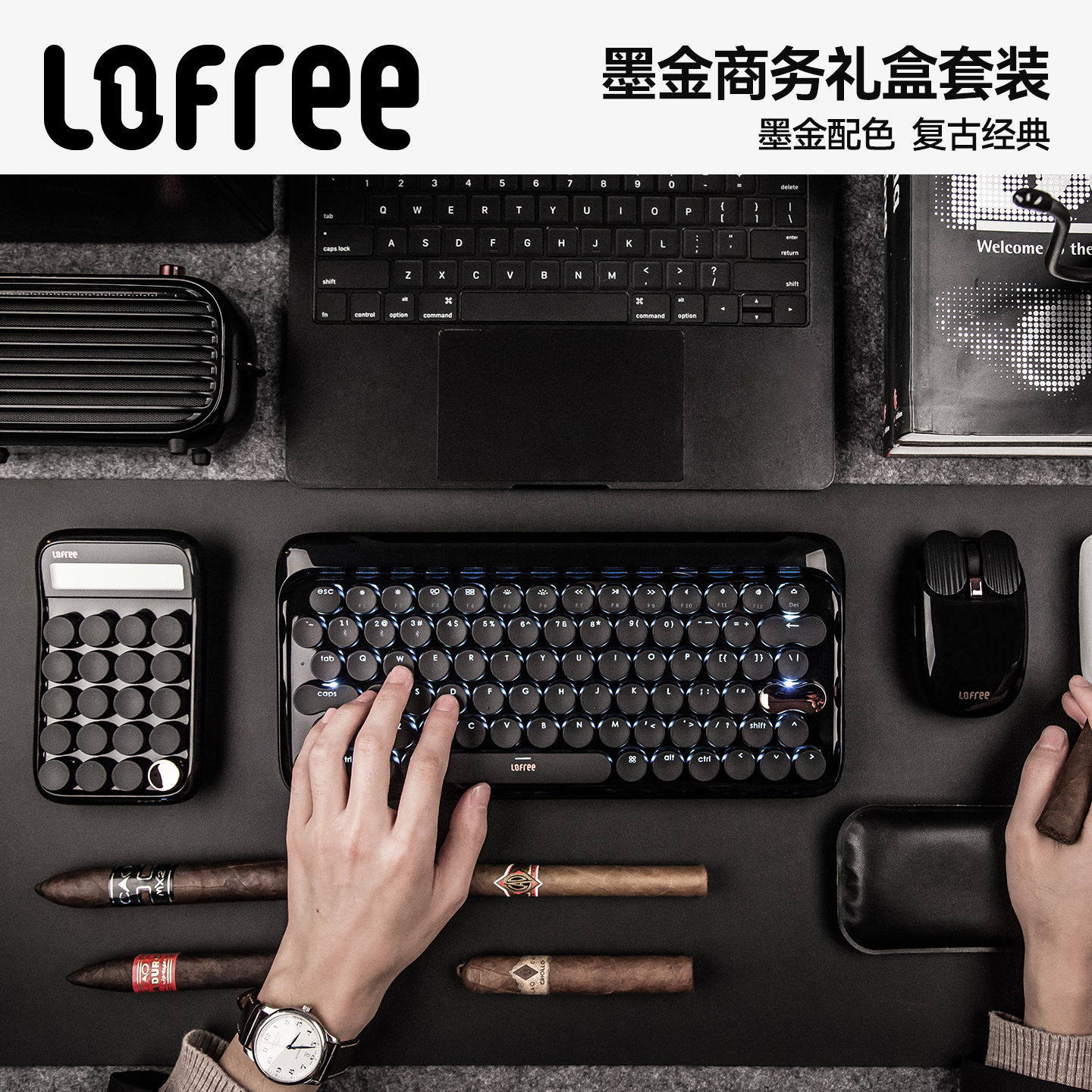 Lofree洛斐墨金无线蓝牙机械键盘