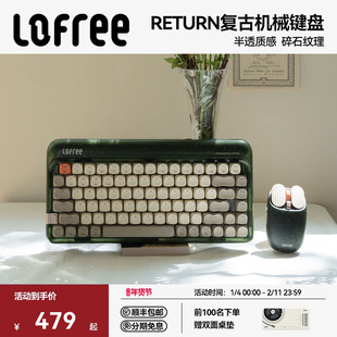 Lofree洛斐Return三模机械键盘无线蓝牙女生复古办公iPad电脑84键