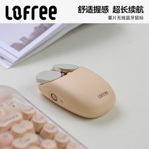 Lofree洛斐无线 线蓝牙滑鼠女生高颜值苹 果笔记型电脑平板办公充
