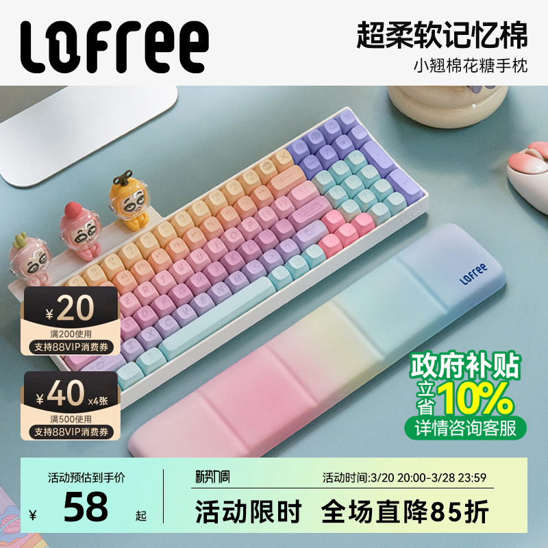 Lofree޻мӺе滤ʵ58.65Ԫ