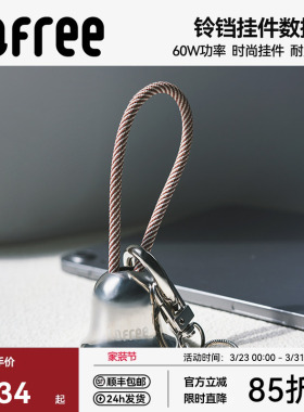 Lofree洛斐快充60W铃铛挂件数据线适用于苹果华为安卓充电器线双头tpyec车载包包挂饰PD60W闪充平板ipad