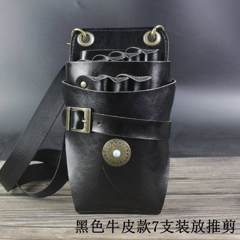理发工具包美发师剪刀包个性发型师斜挎腰包剪子包7支装掌柜推荐