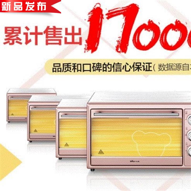 控温落地迷你厨房电烤箱一体家庭家用功率22定时多功能旋钮恒温多|ruв категории кухонные приборы, электрическая печь - от Buy2taobao.com для оказания профессиональной услуги покупки агента Taobao