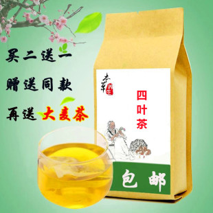 四叶茶 袋泡茶薄荷柿子叶莱菔叶苏叶脾胃不好引起的咽喉扁桃体yan