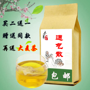 肝郁 气滞柴胡香附川芎茶耳朵不闻雷声拍2发3 袋泡茶30包 通气散