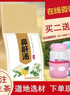 打呼噜止鼾器防止打鼾