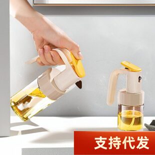 玻璃喷油壶厨房家用空气炸锅喷油喷雾化食用油雾状油壶油喷壶