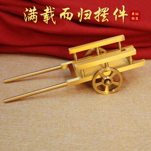黄铜手推车满载而归板车公室摆件五谷丰登创意工艺品桌面玩具
