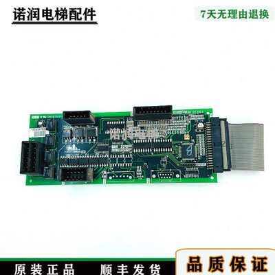 三菱电梯配件消防板Z1板P203714B000G11原装正品现货质量保证秒发