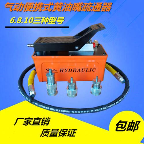 黄油嘴疏通工具 疏通黄油嘴工具 通黄油嘴工具 油嘴疏通工具