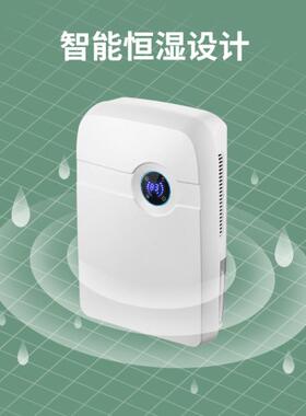帝伦斯顿除湿机家用吸湿小型卧室抽湿器防潮湿除潮空气去湿神器