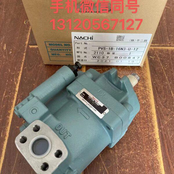 PVS-1B-16N3-U-12 不二越NACHI柱塞泵PVS-0B-8N3-U-30