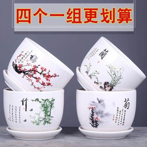 透气花盆陶瓷创意个性大号清仓带一体托盘家用绿萝吊兰花高档花盆