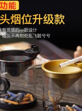 漏斗ins防风烟灰缸带堵头创意礼品带盖潮流不跑灰耐温玻璃