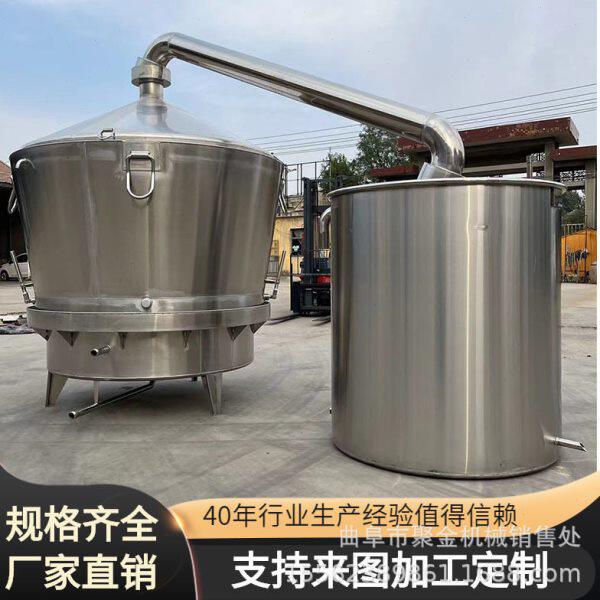 500斤不锈钢家用翻转锅白酒蒸馏设备烤酒蒸锅不锈钢冷却器