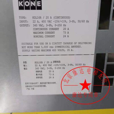 适用于通力电梯KDL16R/22A 20A  KM968094G04电梯变频器 全新原装