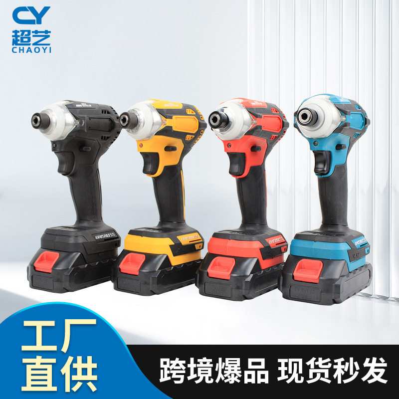 MT171电动起子机螺丝迷你无刷充电式冲击无线锂电电动螺丝刀批发