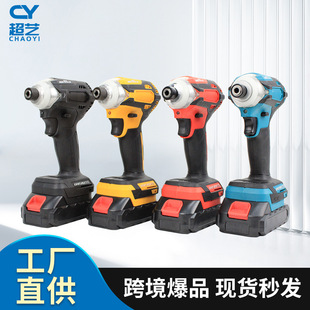 MT171电动起子机螺丝迷你无刷充电式 冲击无线锂电电动螺丝刀批发