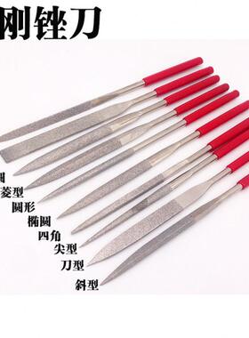 包邮 小锉刀 金钢锉刀 三角半圆平头扁锉子 方锉 木工什锦锉套装